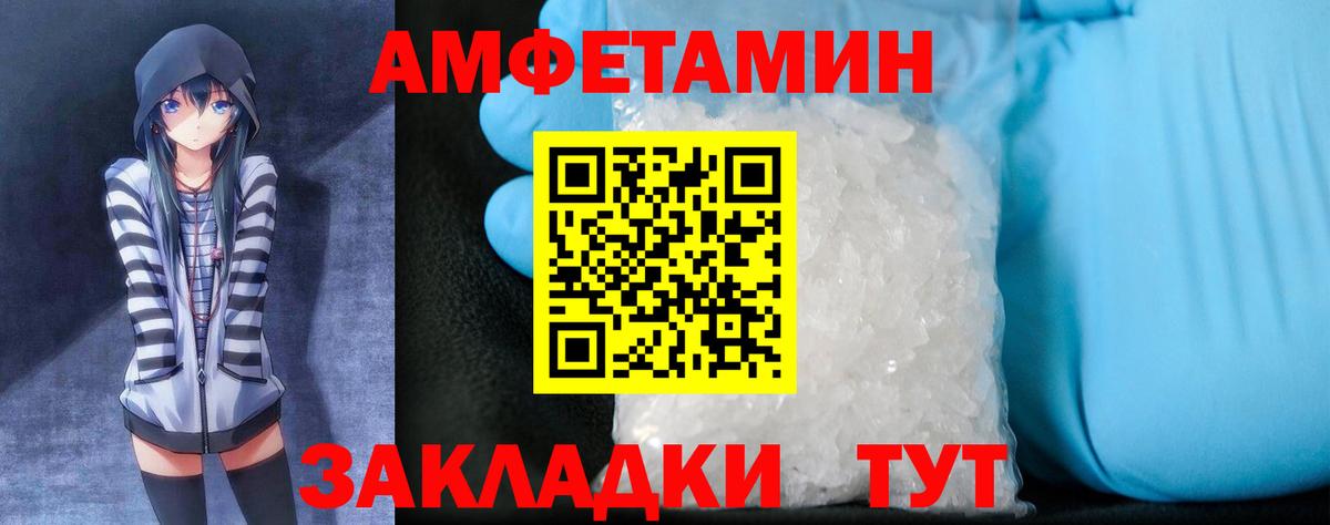Химки  Амфетамин Premium  Amphetamine  Вход с VPN 