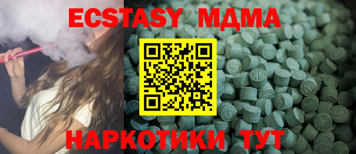 Экстази бентли  Вход с VPN  Химки  Ecstasy TESLA 