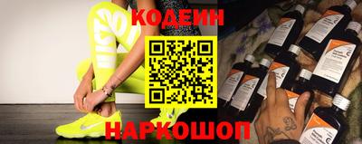 бошки Усть-Илимск