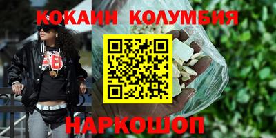 дистиллят марихуана Уссурийск