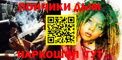 бошки Усть-Илимск