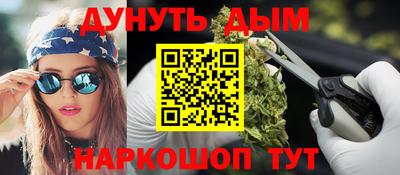 дистиллят марихуана Уссурийск