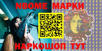 бошки Усть-Илимск