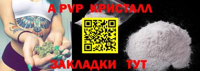 дистиллят марихуана Уссурийск