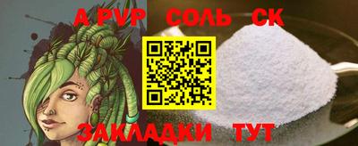 бошки Усть-Илимск