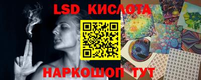 бошки Усть-Илимск