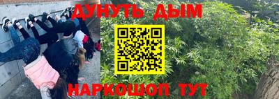 бошки Усть-Илимск