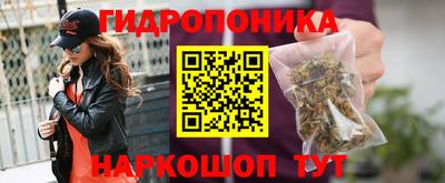 бошки Усть-Илимск