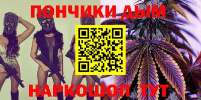 бошки Усть-Илимск