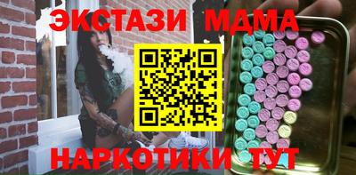 бошки Усть-Илимск