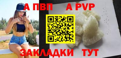 бошки Усть-Илимск