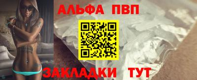 бошки Усть-Илимск