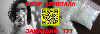 бошки Усть-Илимск