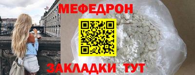 бошки Усть-Илимск