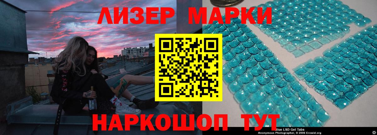 Химки  Лсд 25 экстази кислота  Вход с VPN 