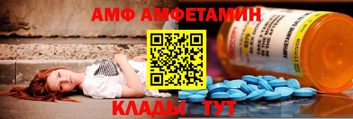 Первитин кристалл  Первитин кристалл  Вход с VPN  Химки 