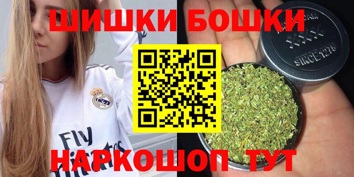 Бошки марихуана ГИДРОПОН Химки
